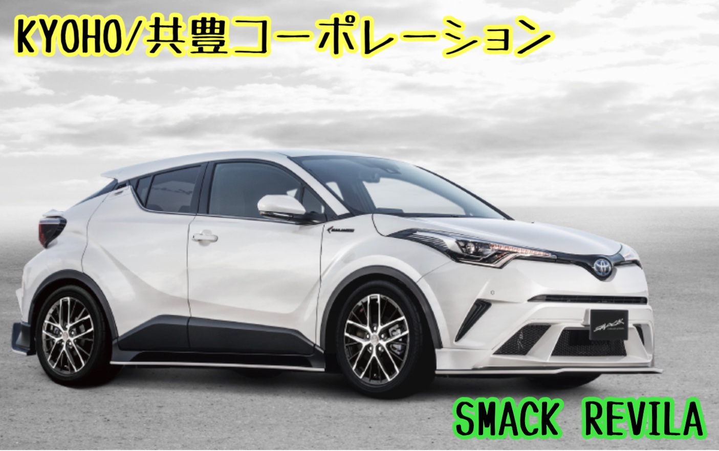 ブリヂストン　タイヤ館下松　タイヤ交換　アルミホイール　オイル交換　バッテリー交換　ワイパー交換　エアコンフィルター交換　アライメント調整　国産車　輸入車　下松市　周南市　徳山　柳井　熊毛　光　玖珂　周東