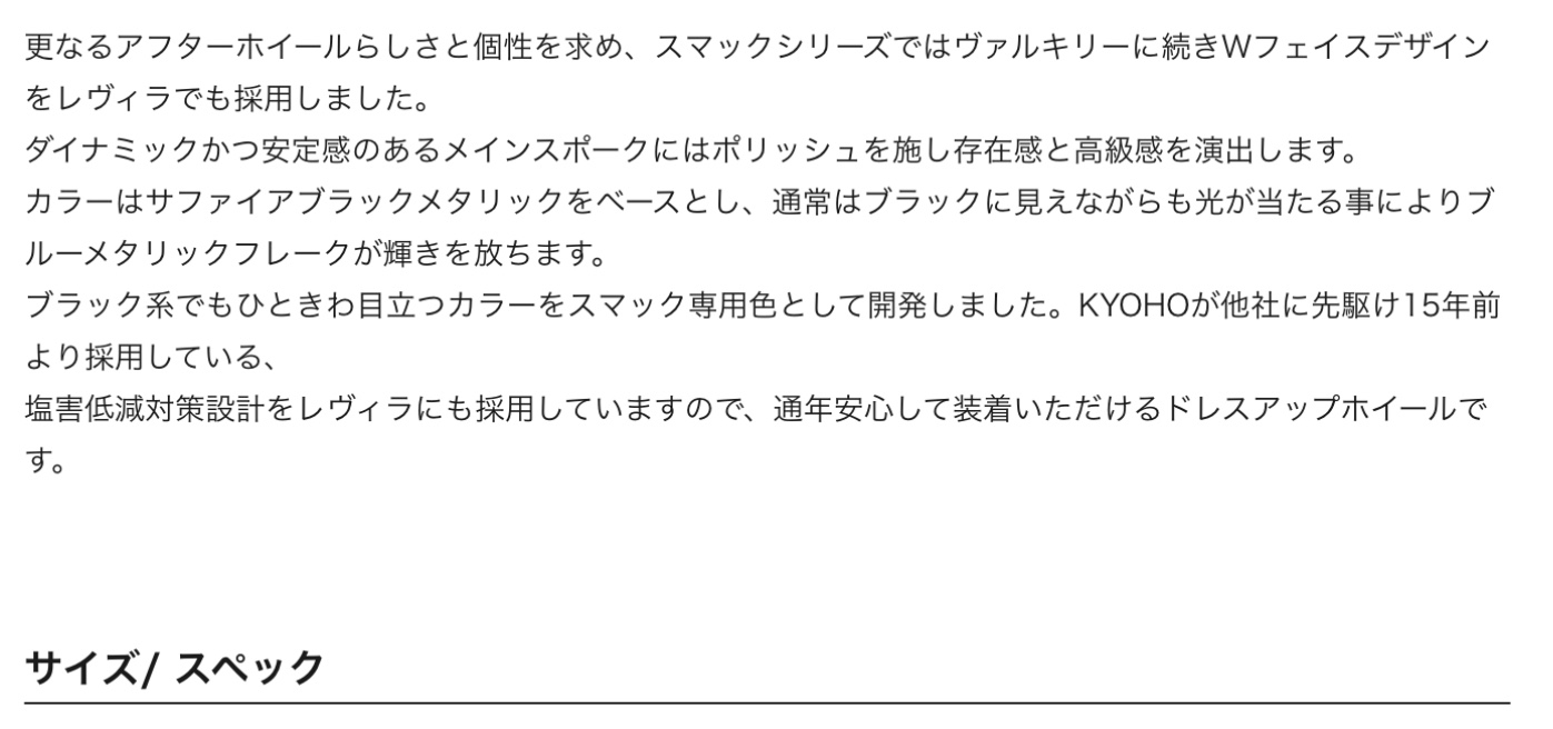 ブリヂストン　タイヤ館下松　タイヤ交換　アルミホイール　オイル交換　バッテリー交換　ワイパー交換　エアコンフィルター交換　アライメント調整　国産車　輸入車　下松市　周南市　徳山　柳井　熊毛　光　玖珂　周東