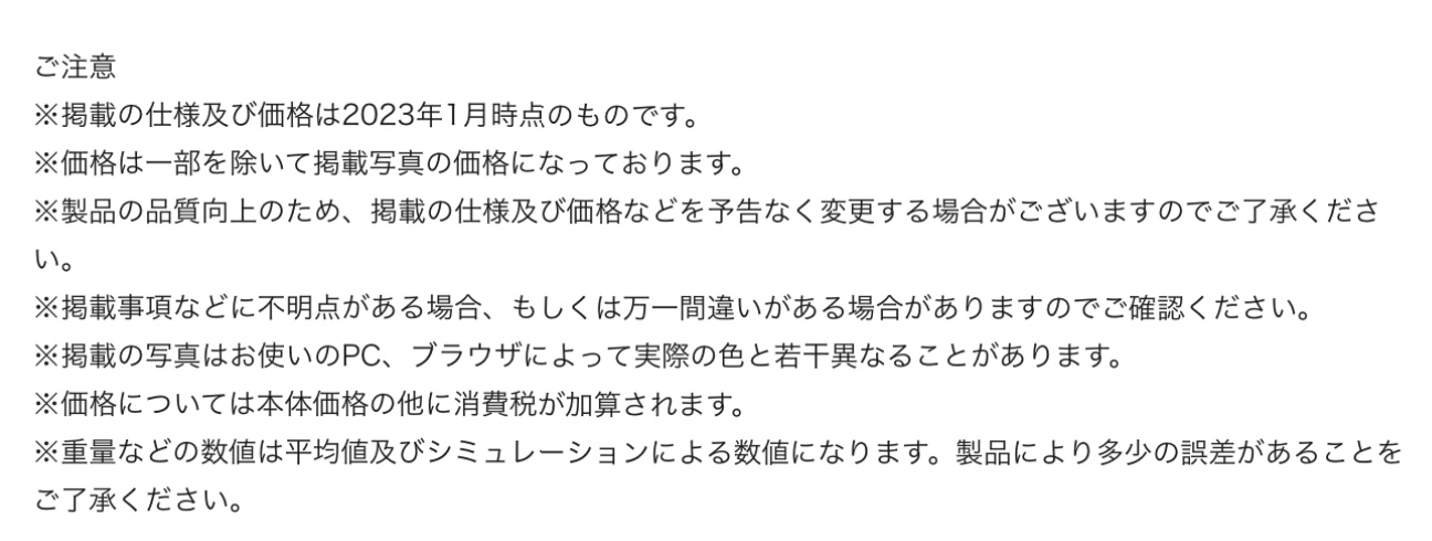 ブリヂストン　タイヤ館下松　タイヤ交換　アルミホイール　オイル交換　バッテリー交換　ワイパー交換　エアコンフィルター交換　アライメント調整　国産車　輸入車　下松市　周南市　徳山　柳井　熊毛　光　玖珂　周東