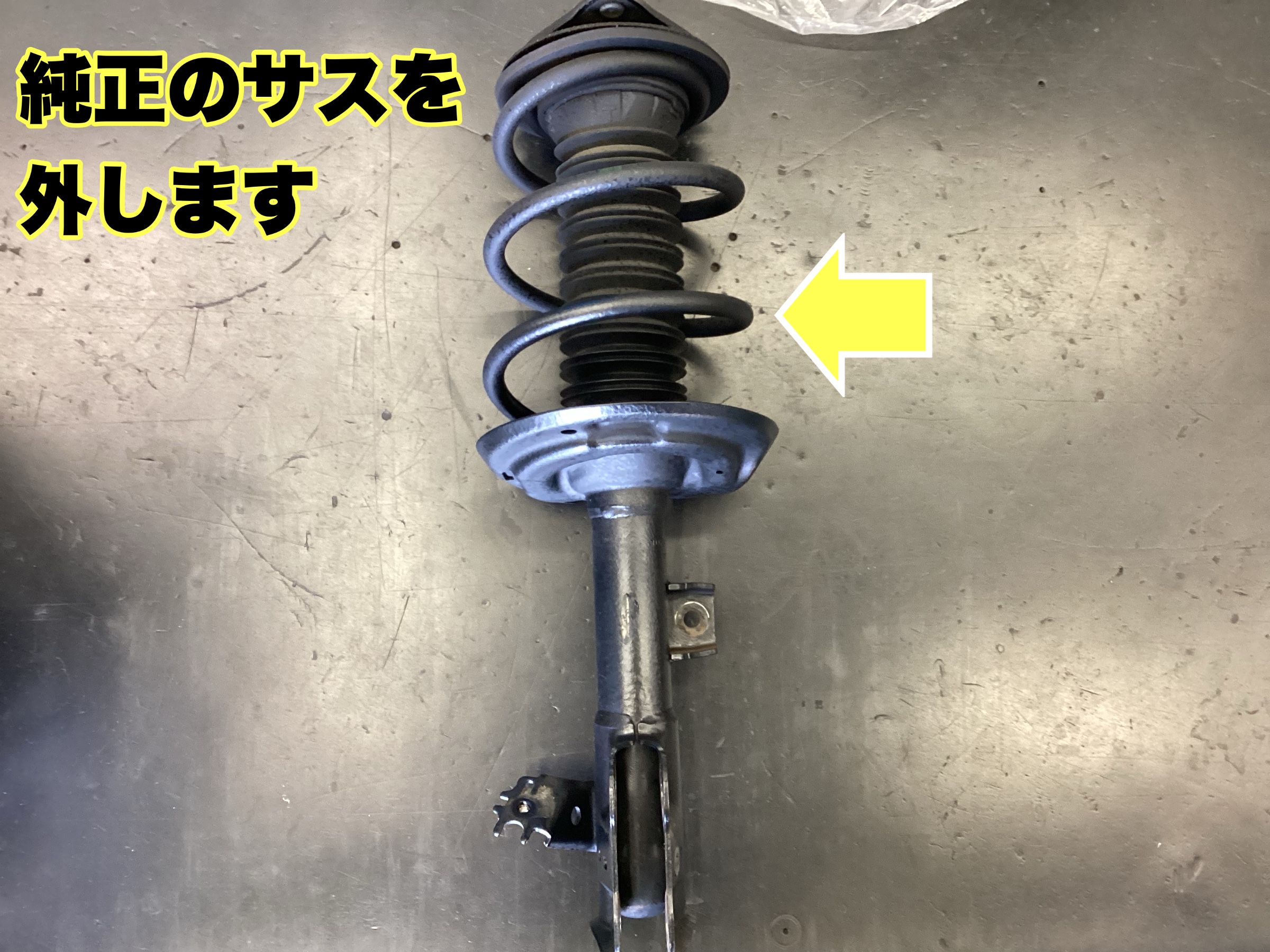 アルファード20G'sの純正ショックにRSRのダウンサス組み込み