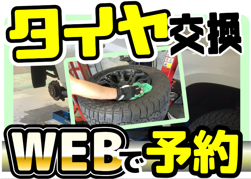売約済みですm(_ _)m【札幌市内配達無料】整備済み中古車 前後タイヤ