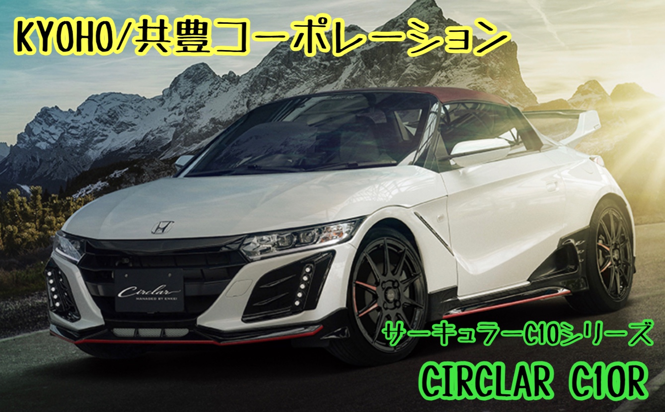 ブリヂストン　タイヤ館下松　タイヤ交換　アルミホイール　オイル交換　バッテリー交換　ワイパー交換　エアコンフィルター交換　アライメント調整　国産車　輸入車　下松市　周南市　徳山　柳井　熊毛　光　玖珂　周東