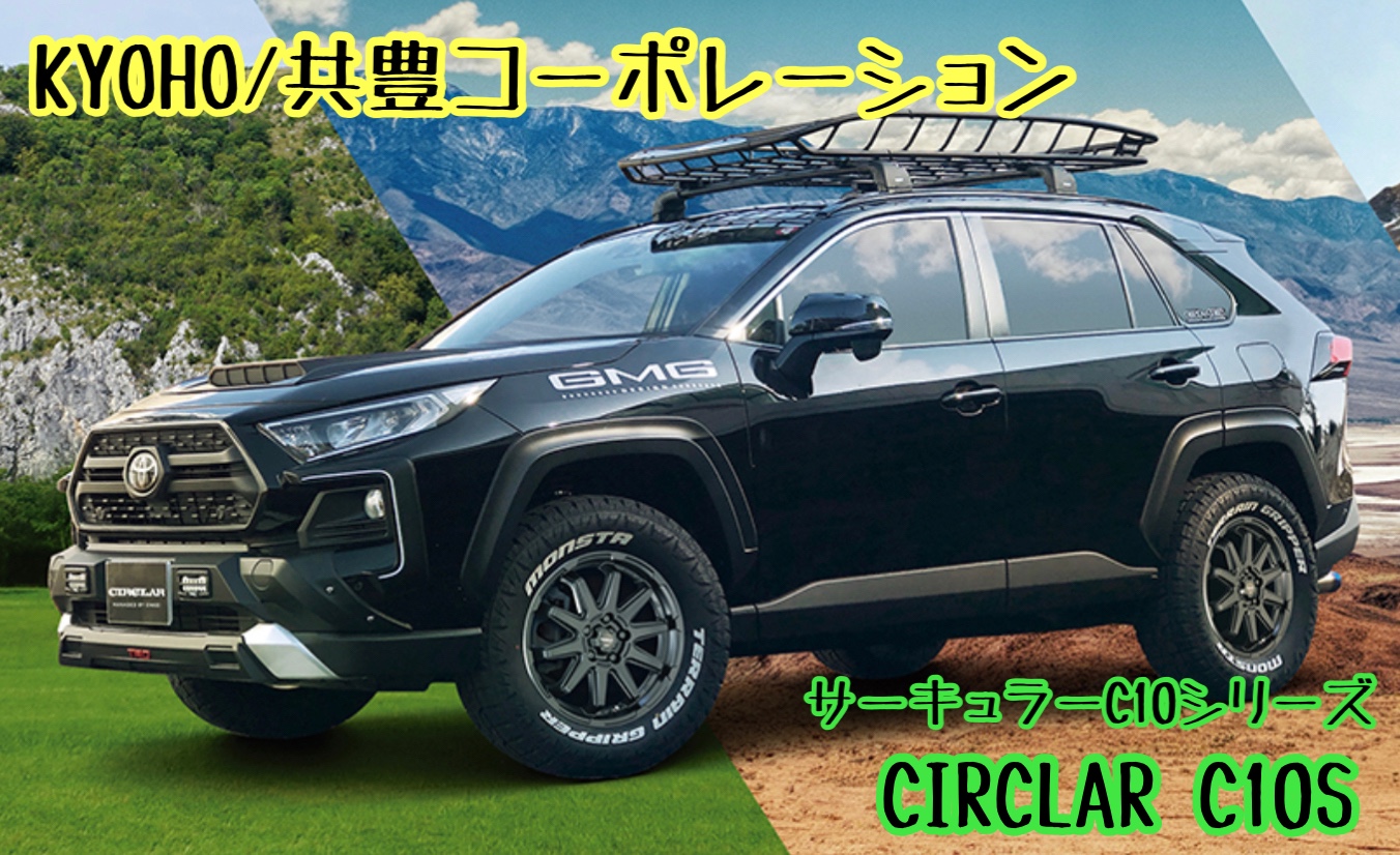 ブリヂストン　タイヤ館下松　タイヤ交換　アルミホイール　オイル交換　バッテリー交換　ワイパー交換　エアコンフィルター交換　アライメント調整　国産車　輸入車　下松市　周南市　徳山　柳井　熊毛　光　玖珂　周東