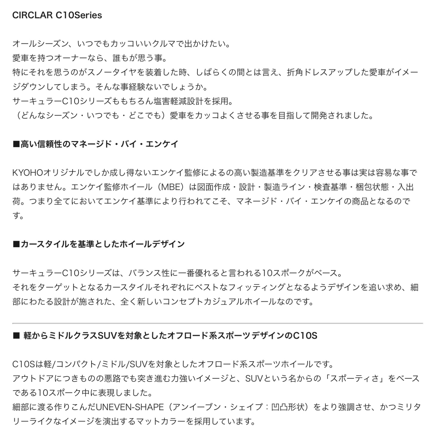 ブリヂストン　タイヤ館下松　タイヤ交換　アルミホイール　オイル交換　バッテリー交換　ワイパー交換　エアコンフィルター交換　アライメント調整　国産車　輸入車　下松市　周南市　徳山　柳井　熊毛　光　玖珂　周東