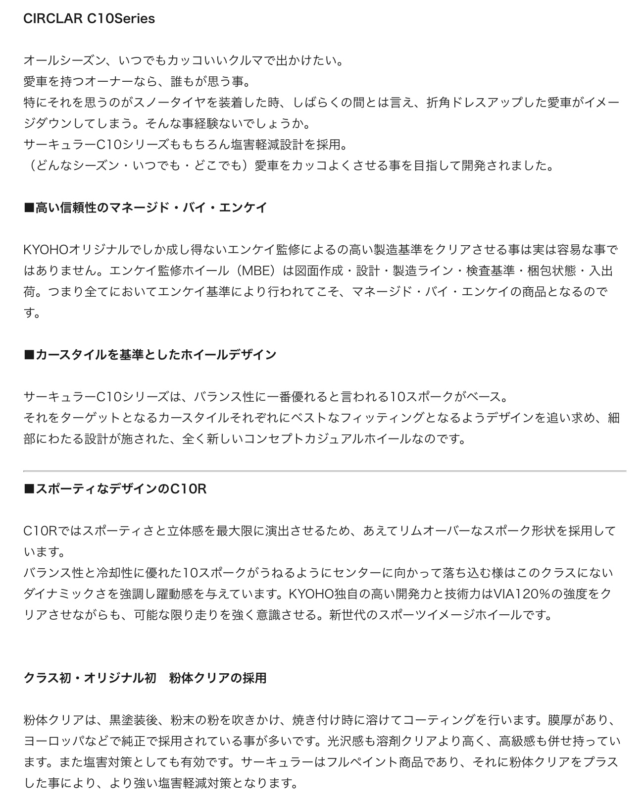 ブリヂストン　タイヤ館下松　タイヤ交換　アルミホイール　オイル交換　バッテリー交換　ワイパー交換　エアコンフィルター交換　アライメント調整　国産車　輸入車　下松市　周南市　徳山　柳井　熊毛　光　玖珂　周東