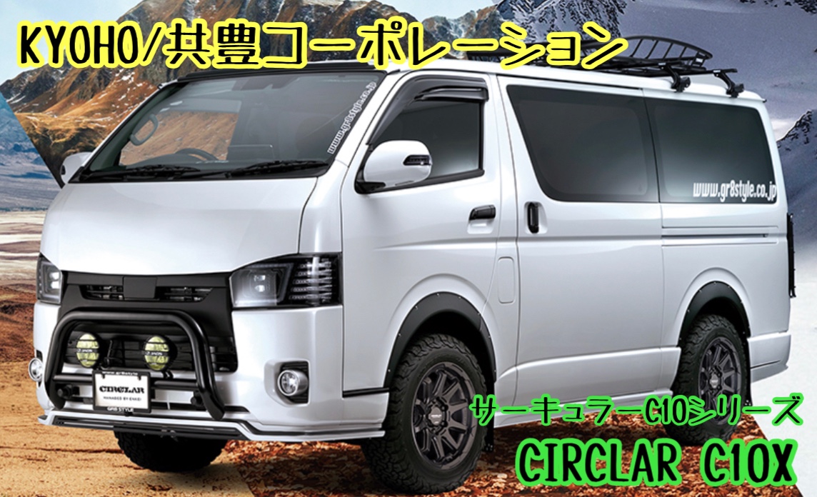 ブリヂストン　タイヤ館下松　タイヤ交換　アルミホイール　オイル交換　バッテリー交換　ワイパー交換　エアコンフィルター交換　アライメント調整　国産車　輸入車　下松市　周南市　徳山　柳井　熊毛　光　玖珂　周東