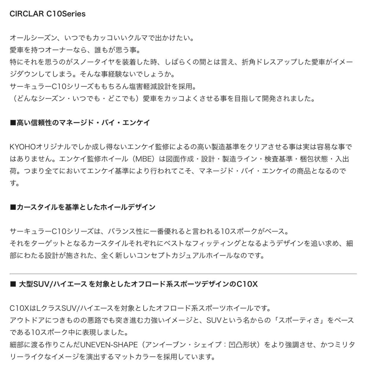 ブリヂストン　タイヤ館下松　タイヤ交換　アルミホイール　オイル交換　バッテリー交換　ワイパー交換　エアコンフィルター交換　アライメント調整　国産車　輸入車　下松市　周南市　徳山　柳井　熊毛　光　玖珂　周東