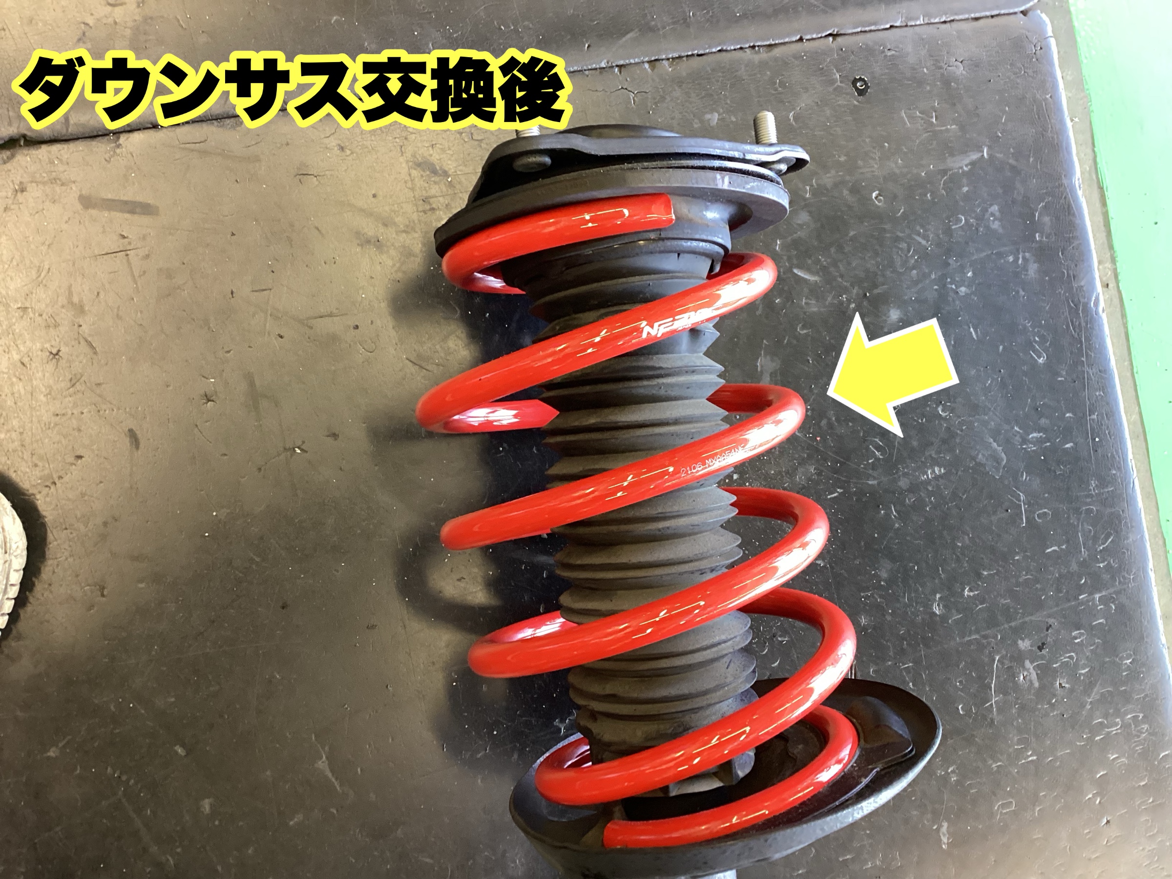 トヨタ RAV4 ダウンサス取付け | 店舗おススメ情報 | タイヤ館