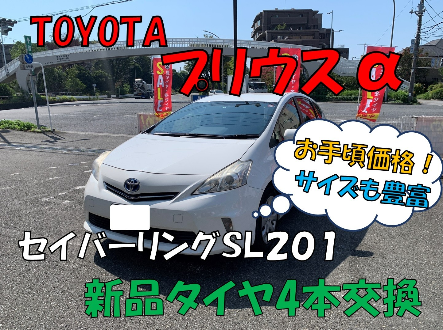 2025年最新】Yahoo!オークション -プリウスα 純正ホイール(16