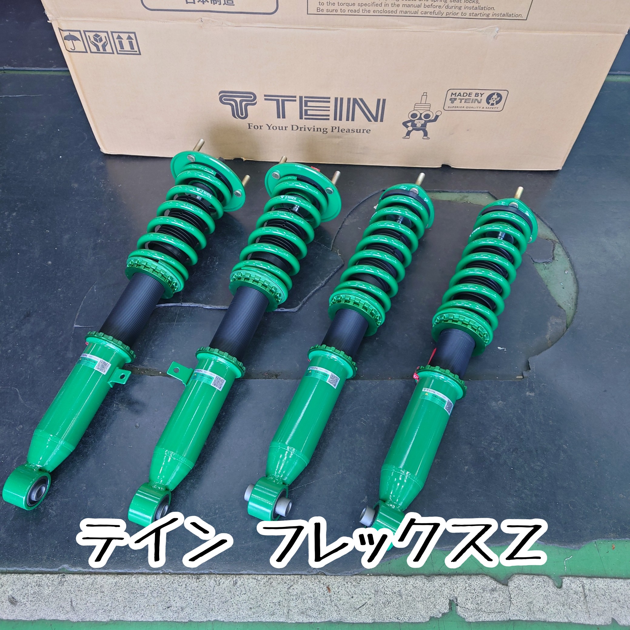 レクサス IS250 GSE20 車高調整キット取付作業！ | 店舗お