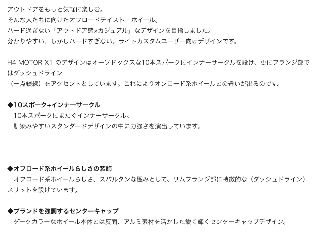 ブリヂストン　タイヤ館下松　タイヤ交換　アルミホイール　オイル交換　バッテリー交換　ワイパー交換　エアコンフィルター交換　アライメント調整　国産車　輸入車　下松市　周南市　徳山　柳井　熊毛　光　玖珂　周東