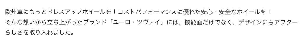 ブリヂストン　タイヤ館下松　タイヤ交換　アルミホイール　オイル交換　バッテリー交換　ワイパー交換　エアコンフィルター交換　アライメント調整　国産車　輸入車　下松市　周南市　徳山　柳井　熊毛　光　玖珂　周東