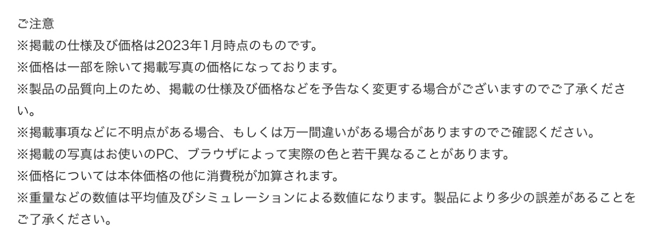 ブリヂストン　タイヤ館下松　タイヤ交換　アルミホイール　オイル交換　バッテリー交換　ワイパー交換　エアコンフィルター交換　アライメント調整　国産車　輸入車　下松市　周南市　徳山　柳井　熊毛　光　玖珂　周東