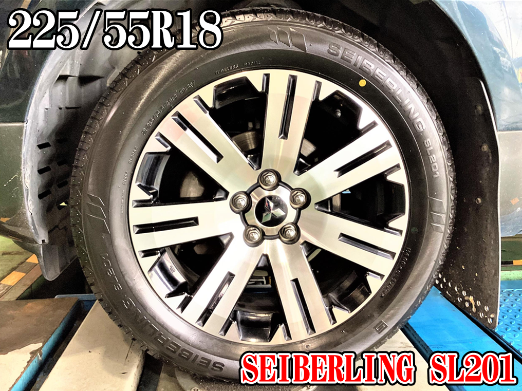 【MOBOXでタイヤ交換！】お買い得タイヤ SEIBERLING SL201！ | 作業事例紹介 | タイヤ館 都城 | タイヤからはじまる ...