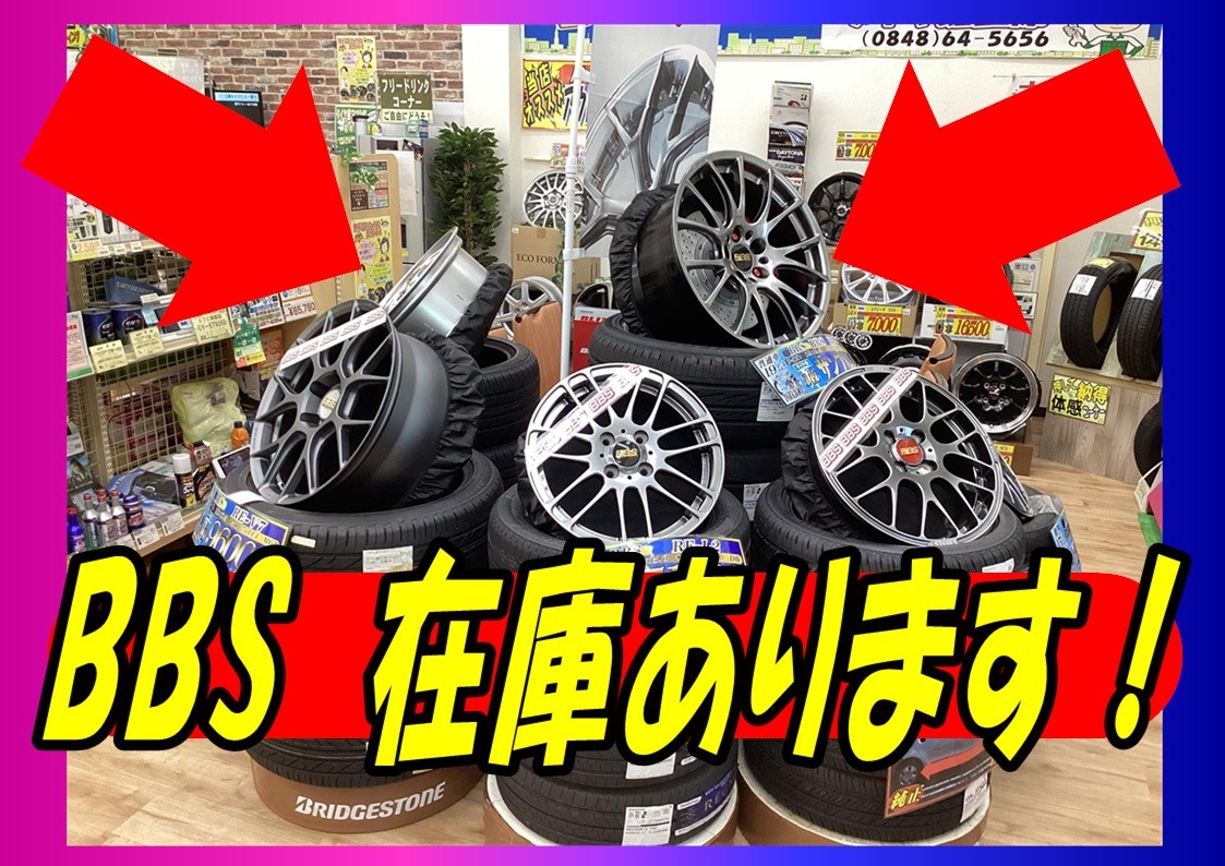 BRIDGESTONE - mineeee-*様 ご予約済み❣️ BRIDGESTONE Eマイティロード電動26 2本タイヤ＋2本チューブ