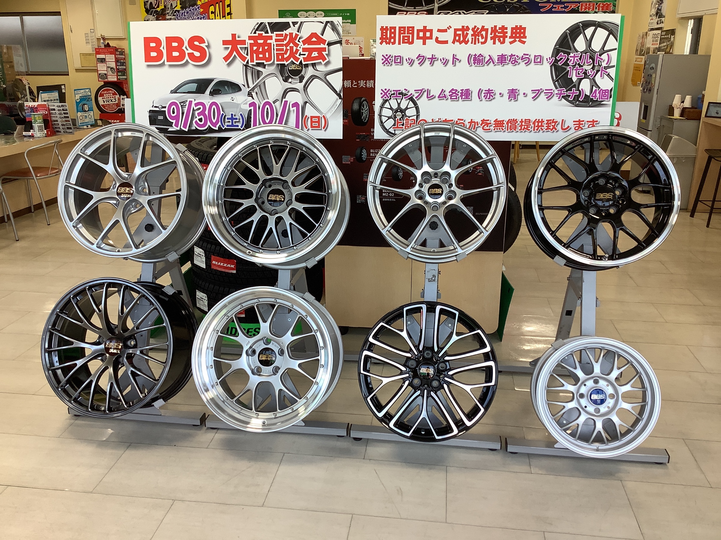 福山　BBS ホイール　安い