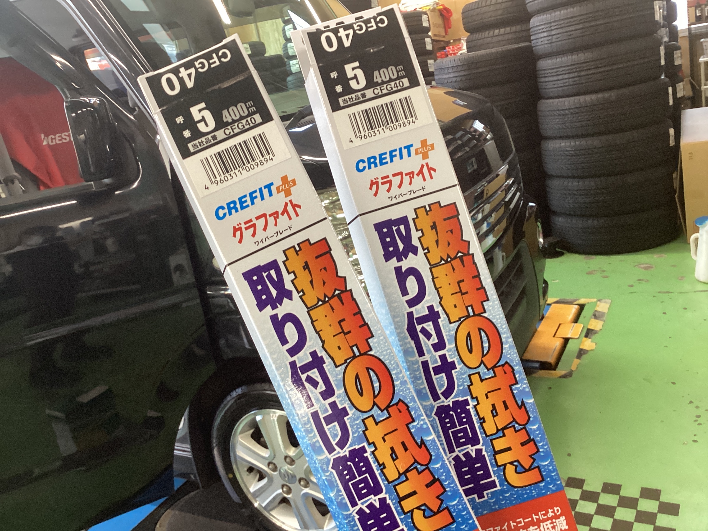 スタッフ撮影分