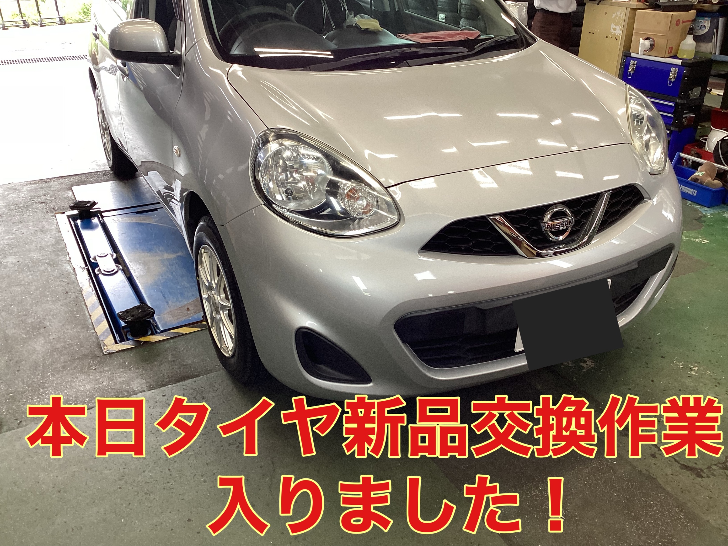 スタッフ撮影