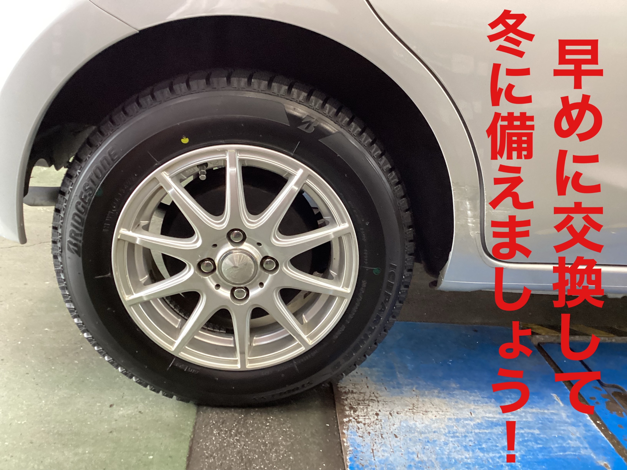 スタッフ撮影