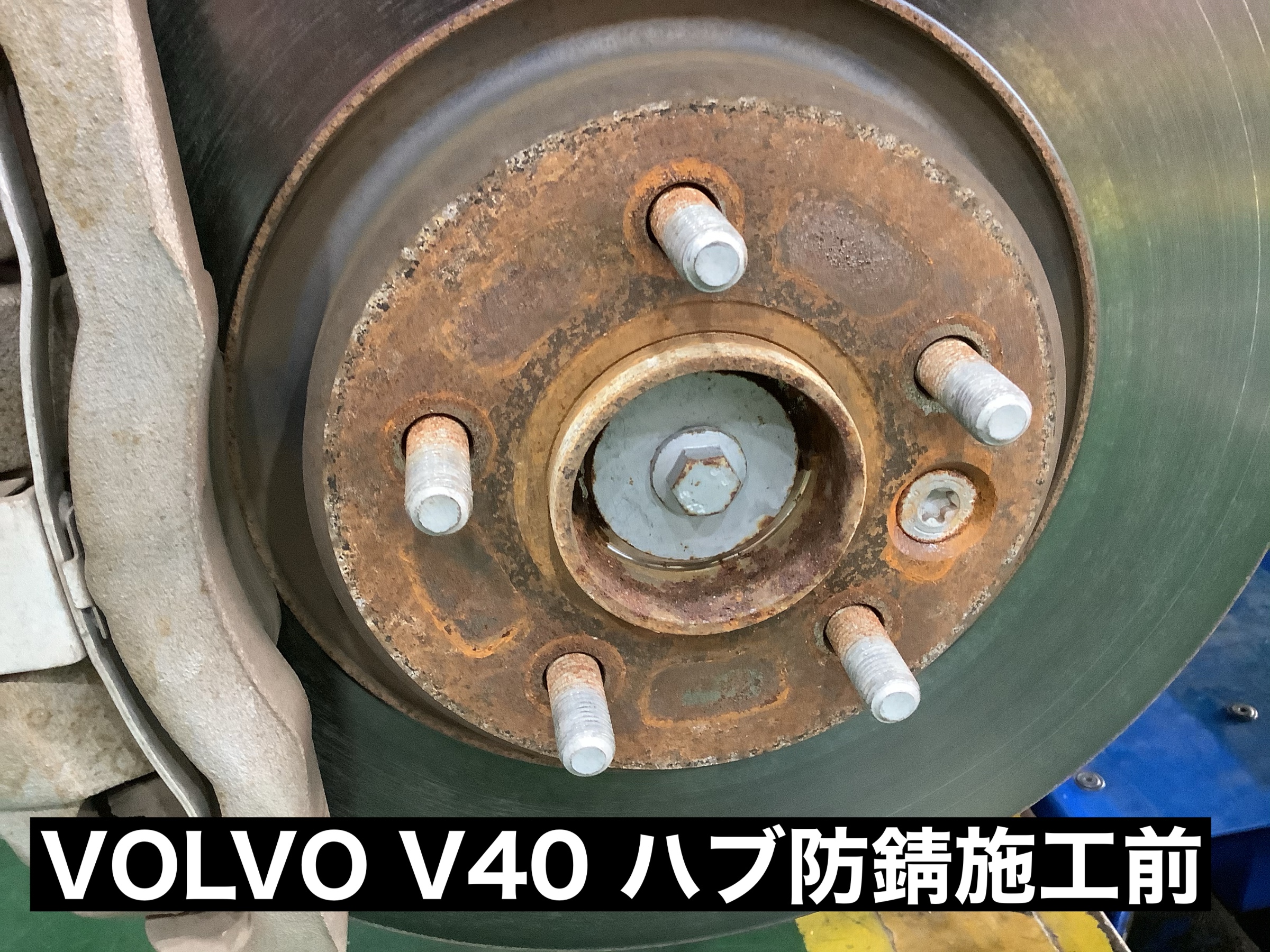 スタッフが撮影