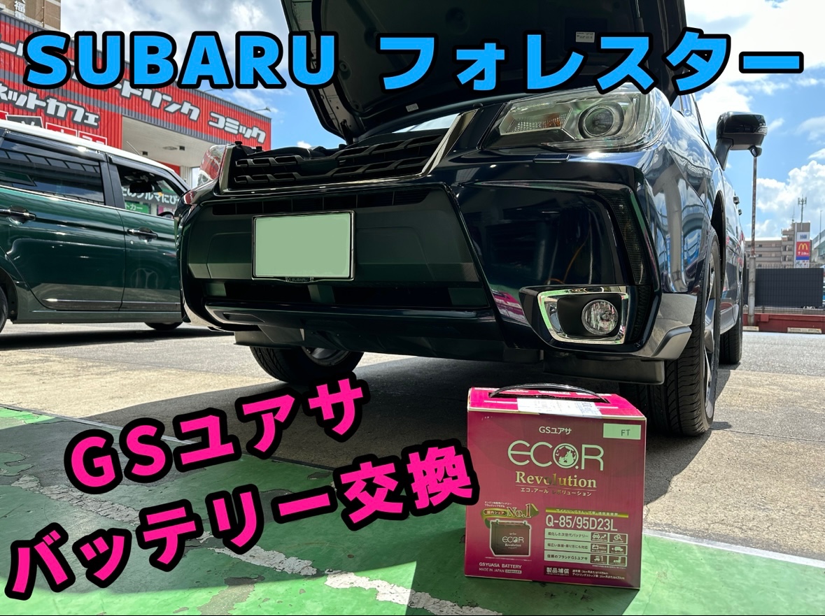 さむね