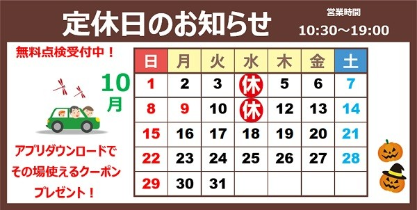 支社配布画像