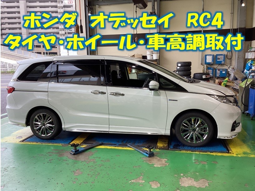 TEIN 車高調キャンペーン実施中 | 店舗おススメ情報 | タイヤ館 122 
