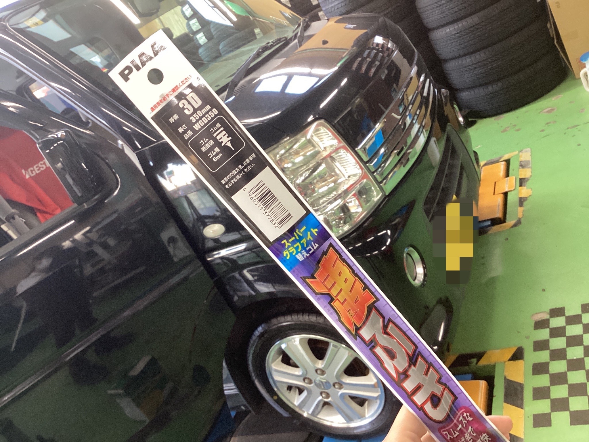 スタッフ撮影分