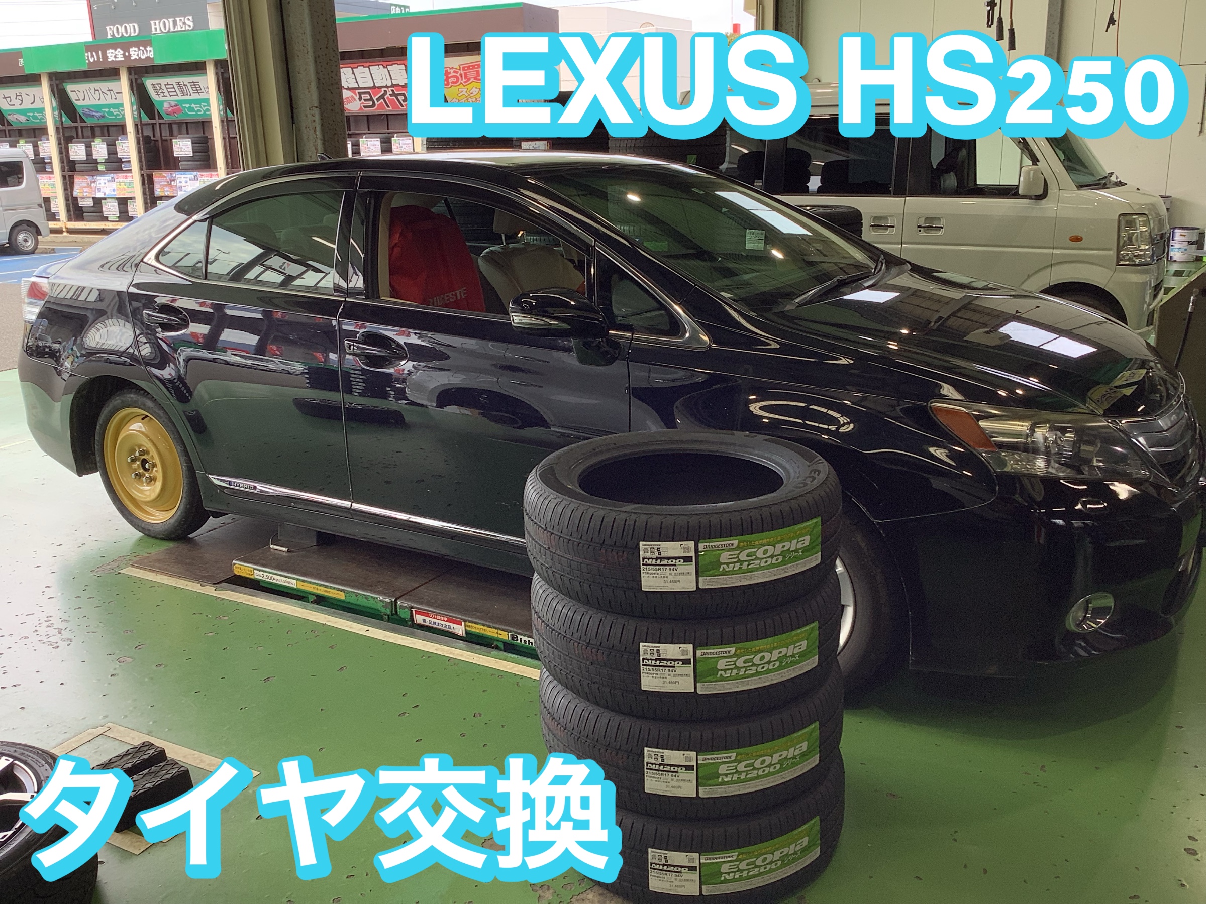 215/55R17 レクサス HS スタッドレス タイヤ 苛立た ブリヂストン 215/55R17 レクサス HS スタッドレス タイヤ 苛立た ブリヂストン