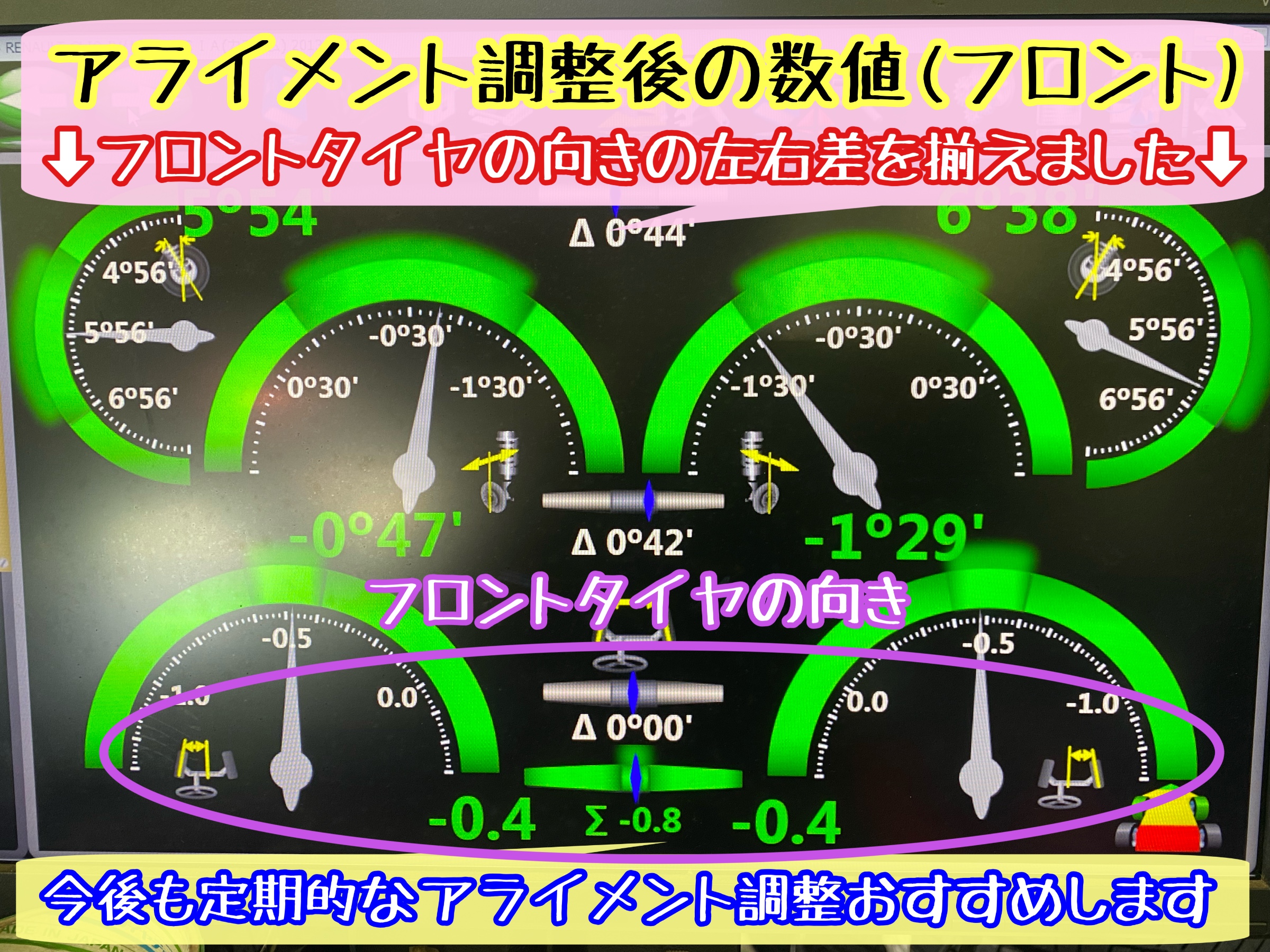 ブリヂストン　タイヤ館下松　タイヤ交換　アルミホイール　オイル交換　バッテリー交換　ワイパー交換　エアコンフィルター交換　アライメント調整　国産車　輸入車　下松市　周南市　徳山　柳井　熊毛　光　玖珂　周東