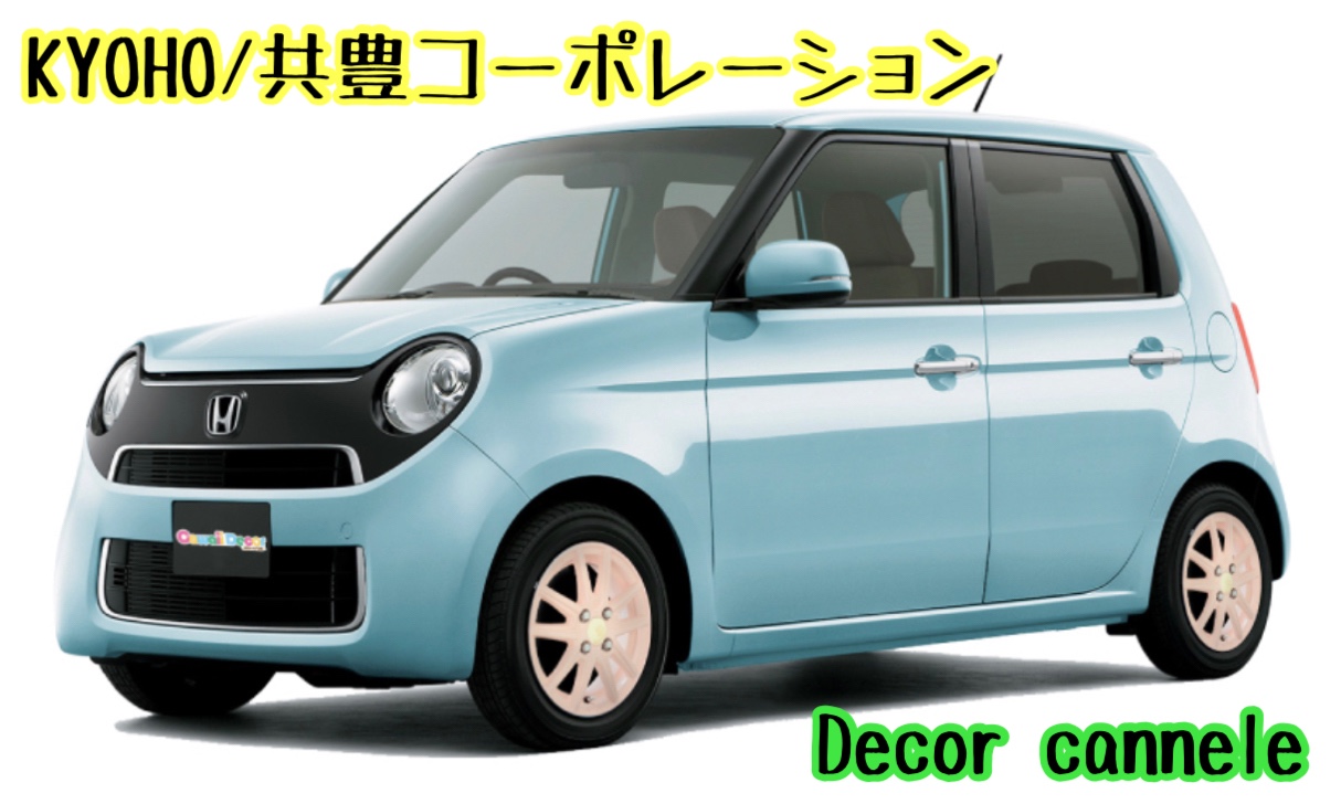 ブリヂストン　タイヤ館下松　タイヤ交換　アルミホイール　オイル交換　バッテリー交換　ワイパー交換　エアコンフィルター交換　アライメント調整　国産車　輸入車　下松市　周南市　徳山　柳井　熊毛　光　玖珂　周東