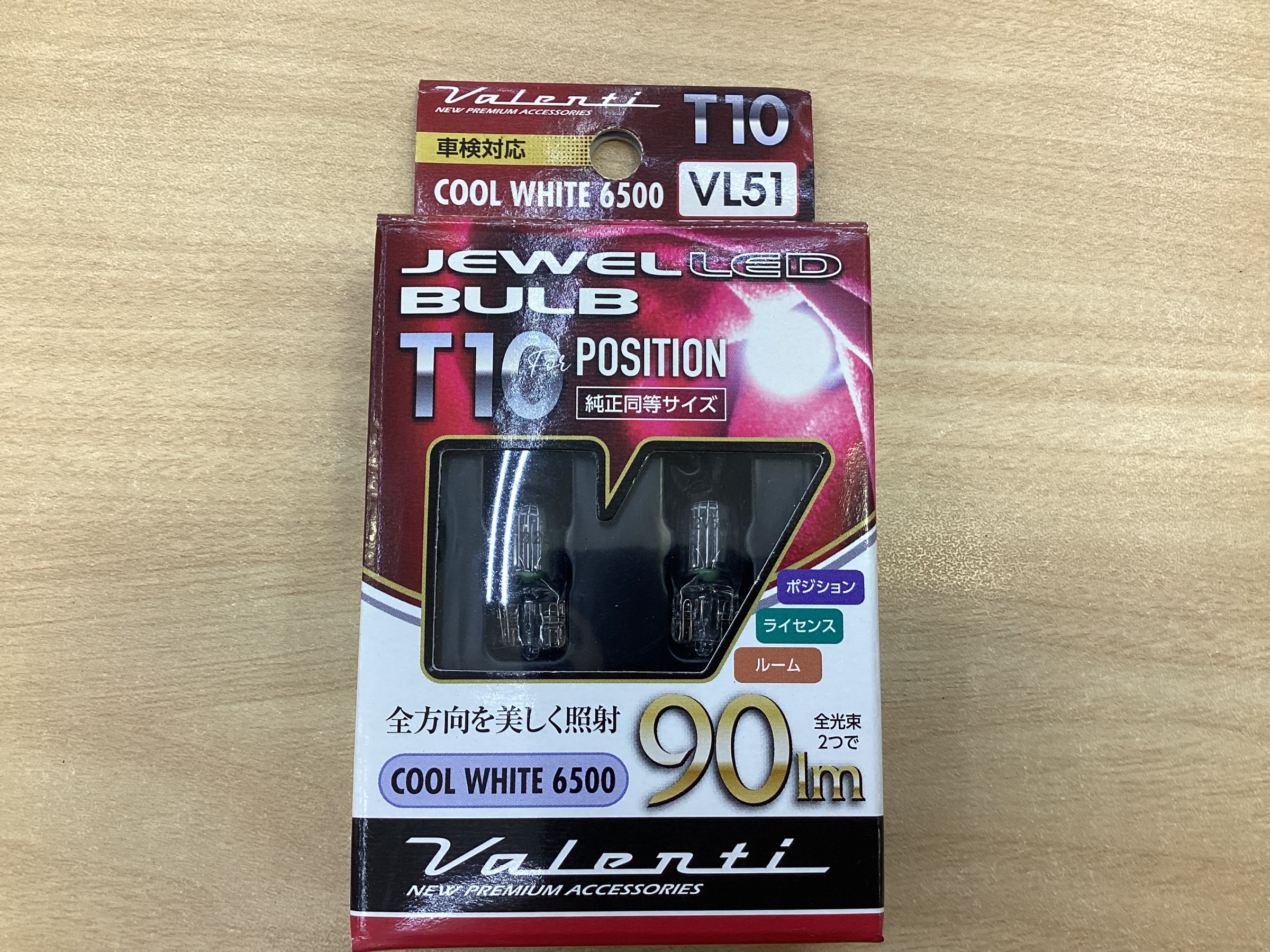 日産　デイズ　ヘッドライト球ハロゲン&rArr;LED球に