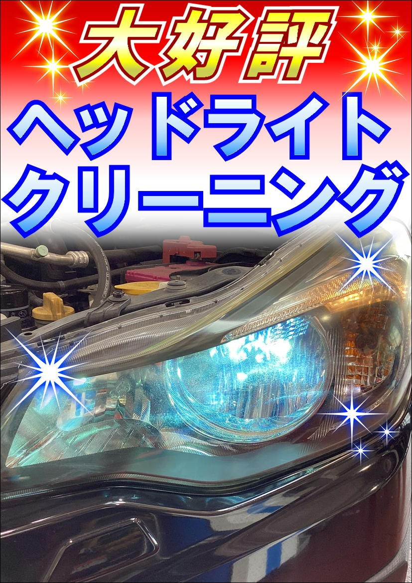 作業写真です。