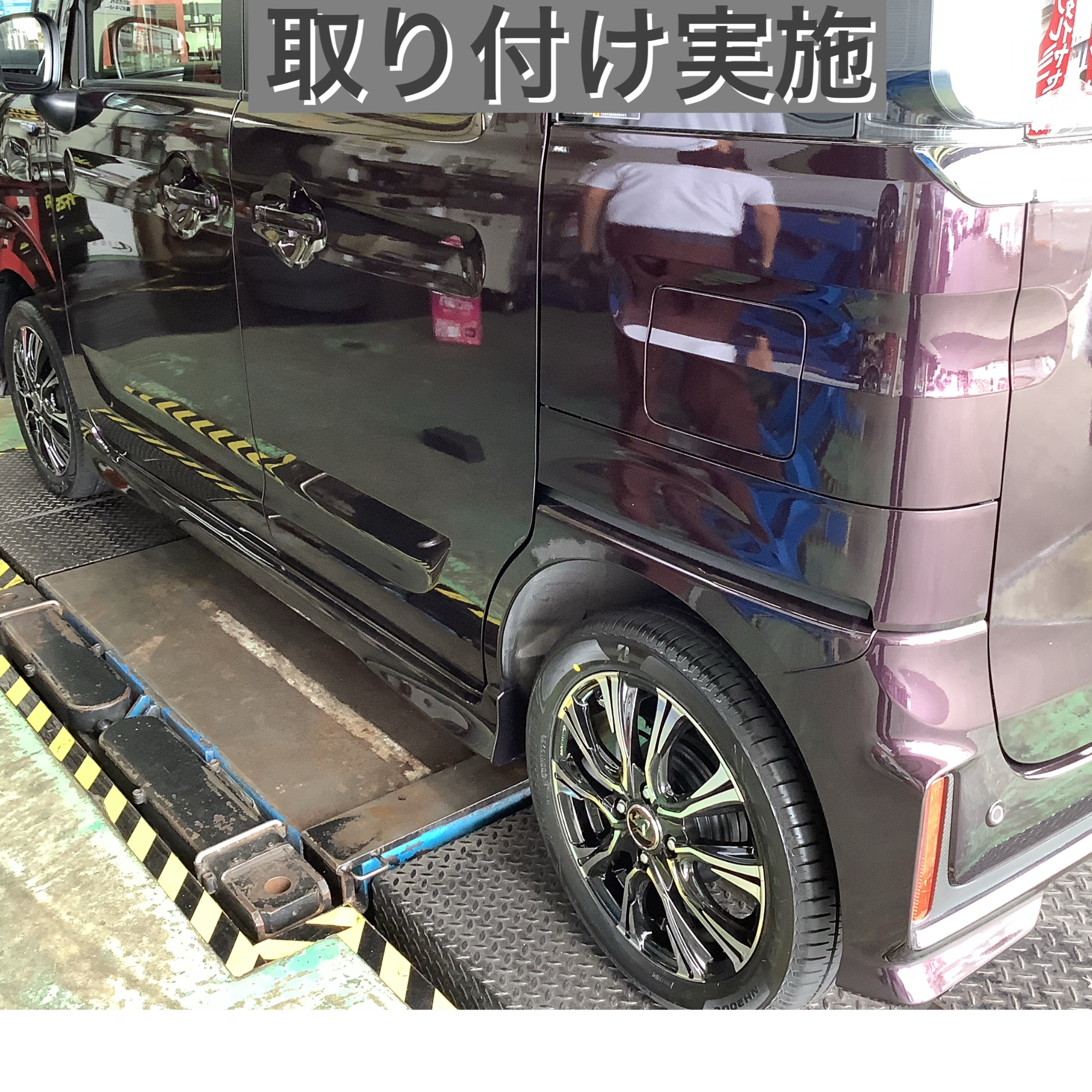 SUZUKI スズキ スペーシアカスタム】尾道市 高須町 レオニスVR 15