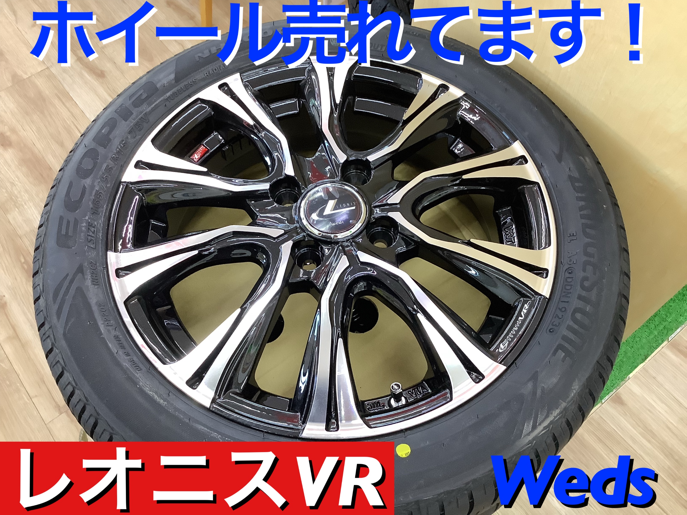 原尾出品② スペーシア　タイヤホイール 楽天市場】【1日（木）お得なクーポン!!】【タイヤ交換対象】スズキ