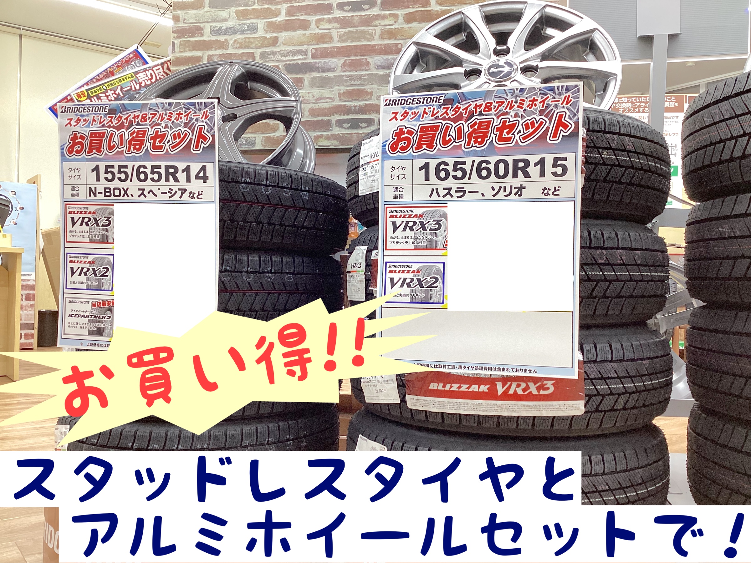77 BRIDGESTONE 155/65R14 2021年製 7分目 ノーマル(155/65R14 77 BRIDGESTONE 155/65R14 2021年製 7分目 ノーマル(155/65R14
