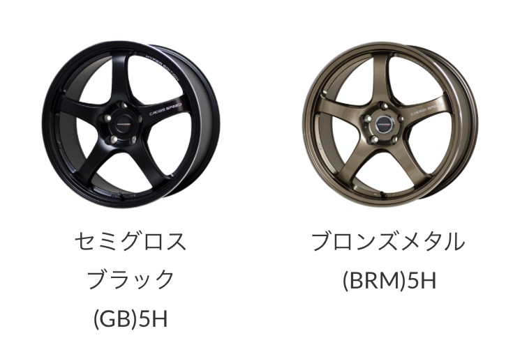 ブリヂストン　タイヤ館下松　タイヤ交換　アルミホイール　オイル交換　バッテリー交換　ワイパー交換　エアコンフィルター交換　アライメント調整　国産車　輸入車　下松市　周南市　徳山　柳井　熊毛　光　玖珂　周東