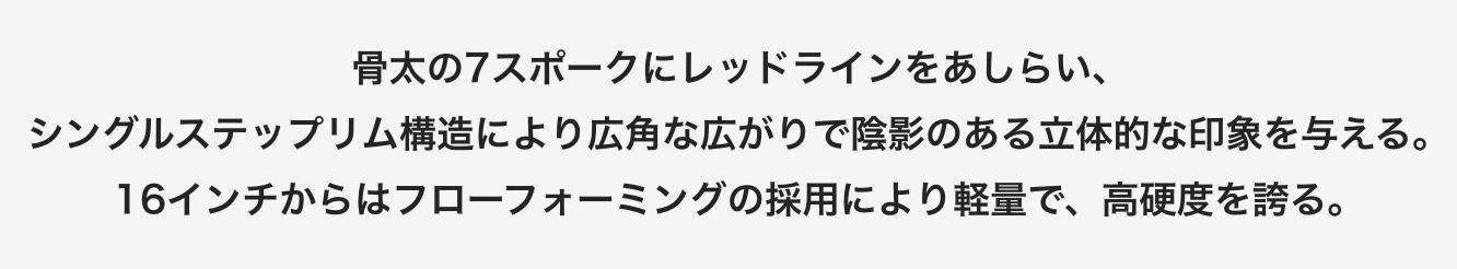 ブリヂストン　タイヤ館下松　タイヤ交換　アルミホイール　オイル交換　バッテリー交換　ワイパー交換　エアコンフィルター交換　アライメント調整　国産車　輸入車　下松市　周南市　徳山　柳井　熊毛　光　玖珂　周東
