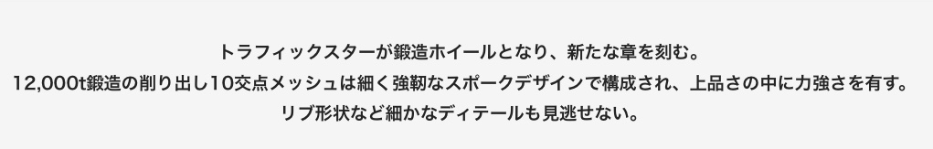 ブリヂストン　タイヤ館下松　タイヤ交換　アルミホイール　オイル交換　バッテリー交換　ワイパー交換　エアコンフィルター交換　アライメント調整　国産車　輸入車　下松市　周南市　徳山　柳井　熊毛　光　玖珂　周東