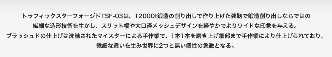 ブリヂストン　タイヤ館下松　タイヤ交換　アルミホイール　オイル交換　バッテリー交換　ワイパー交換　エアコンフィルター交換　アライメント調整　国産車　輸入車　下松市　周南市　徳山　柳井　熊毛　光　玖珂　周東
