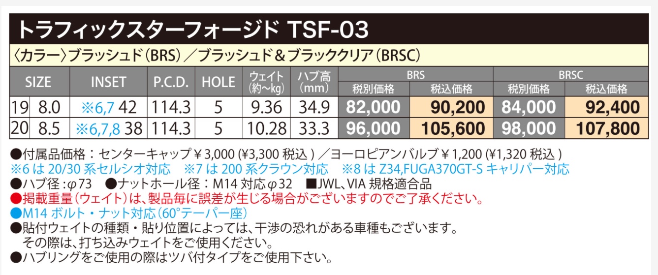 ブリヂストン　タイヤ館下松　タイヤ交換　アルミホイール　オイル交換　バッテリー交換　ワイパー交換　エアコンフィルター交換　アライメント調整　国産車　輸入車　下松市　周南市　徳山　柳井　熊毛　光　玖珂　周東