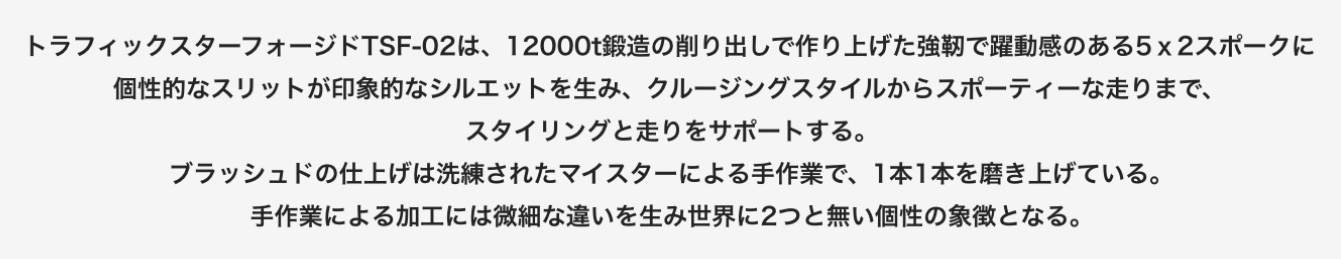 ブリヂストン　タイヤ館下松　タイヤ交換　アルミホイール　オイル交換　バッテリー交換　ワイパー交換　エアコンフィルター交換　アライメント調整　国産車　輸入車　下松市　周南市　徳山　柳井　熊毛　光　玖珂　周東