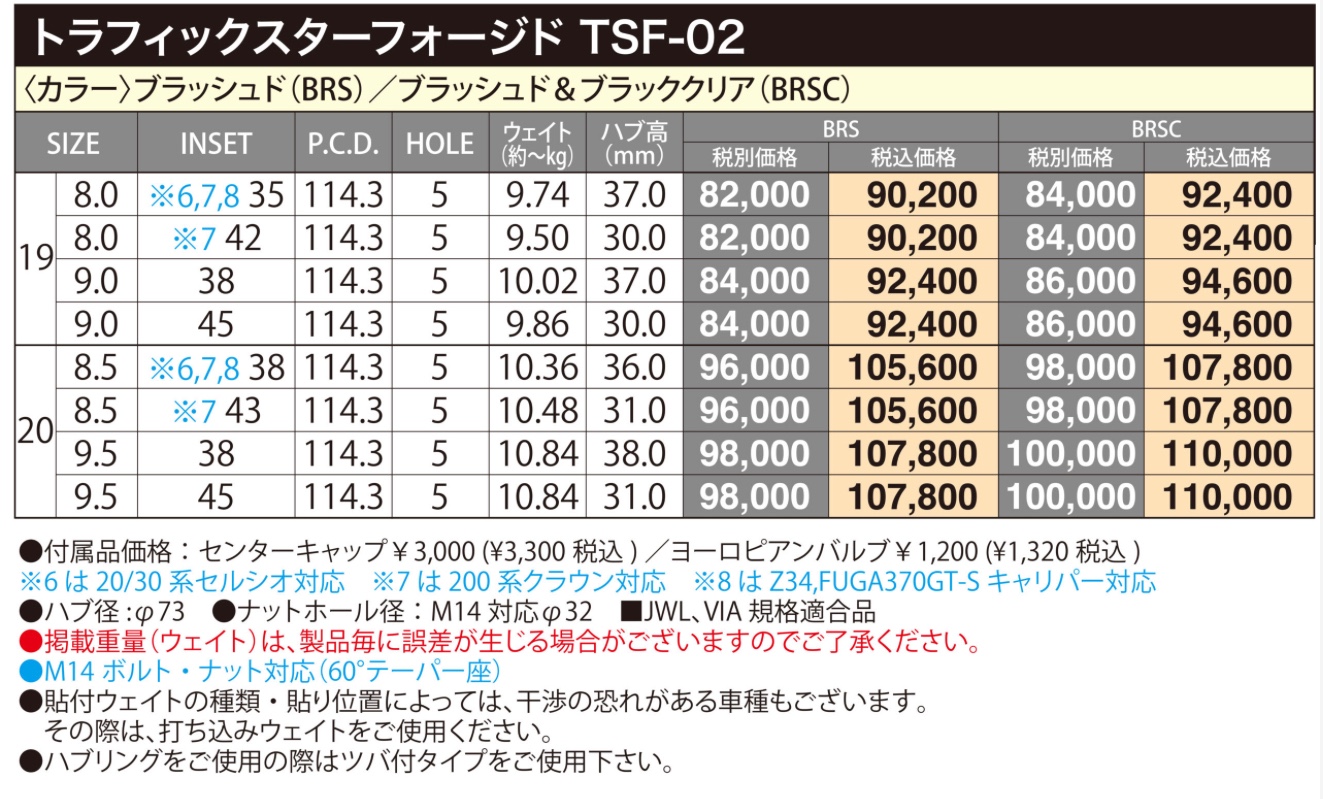 ブリヂストン　タイヤ館下松　タイヤ交換　アルミホイール　オイル交換　バッテリー交換　ワイパー交換　エアコンフィルター交換　アライメント調整　国産車　輸入車　下松市　周南市　徳山　柳井　熊毛　光　玖珂　周東