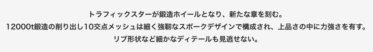 ブリヂストン　タイヤ館下松　タイヤ交換　アルミホイール　オイル交換　バッテリー交換　ワイパー交換　エアコンフィルター交換　アライメント調整　国産車　輸入車　下松市　周南市　徳山　柳井　熊毛　光　玖珂　周東