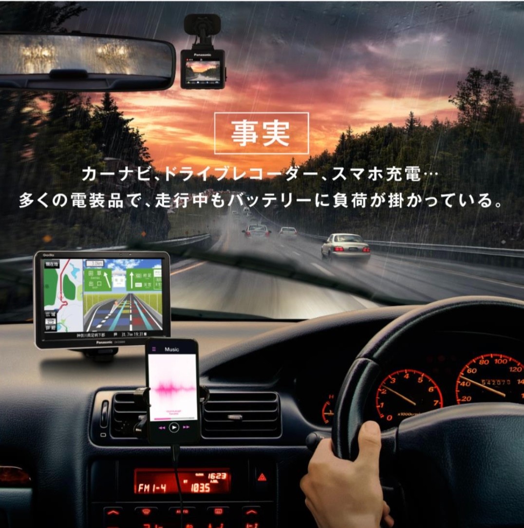 Panasonic】バッテリー交換するならCAOS‐カオス‐!! 入荷しま Panasonic】バッテリー交換するならCAOS‐カオス‐!! 入荷しま