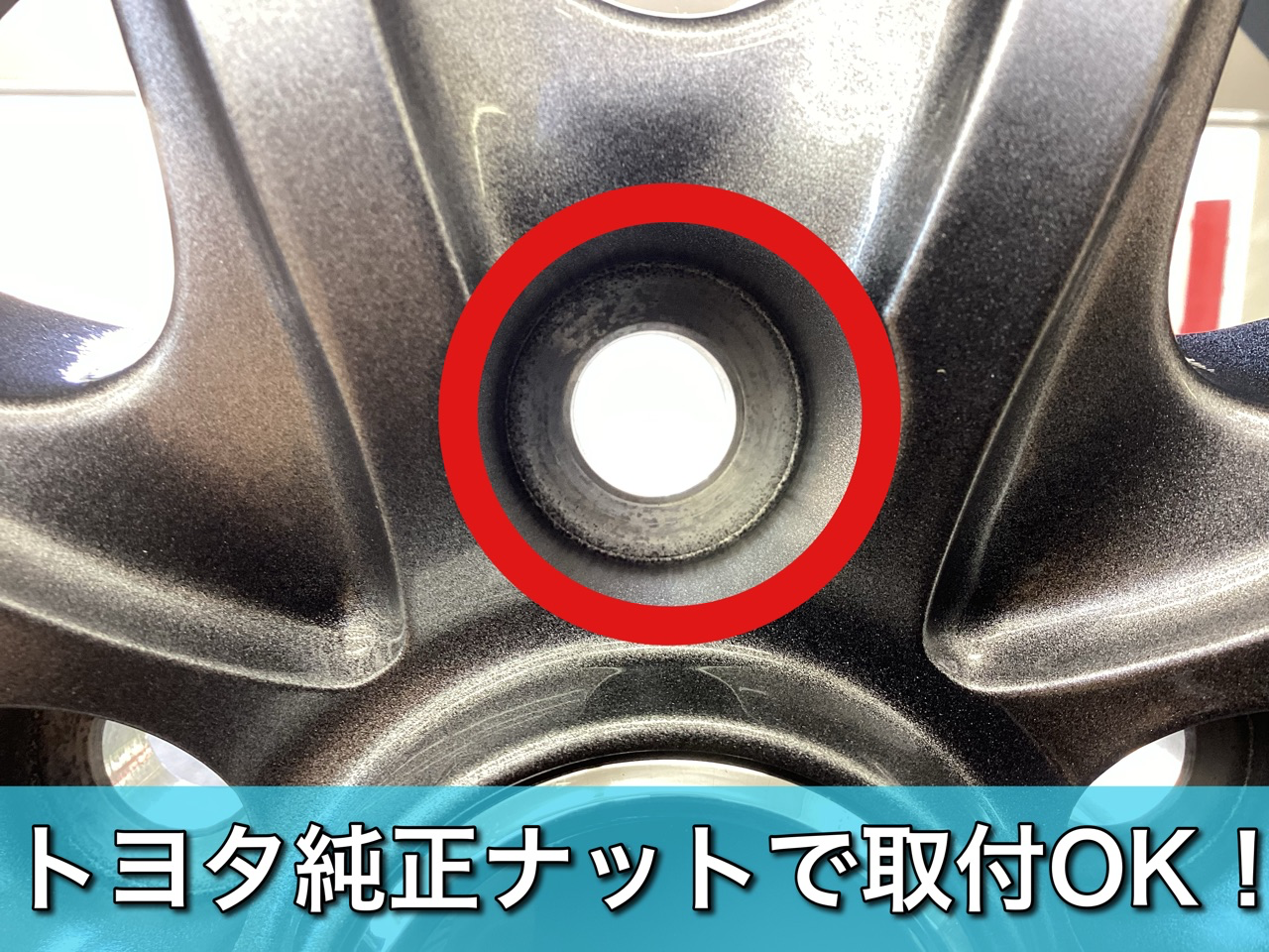 当店オススメ！ノア・ヴォクシー用スタッドレスタイヤ ホイールセット