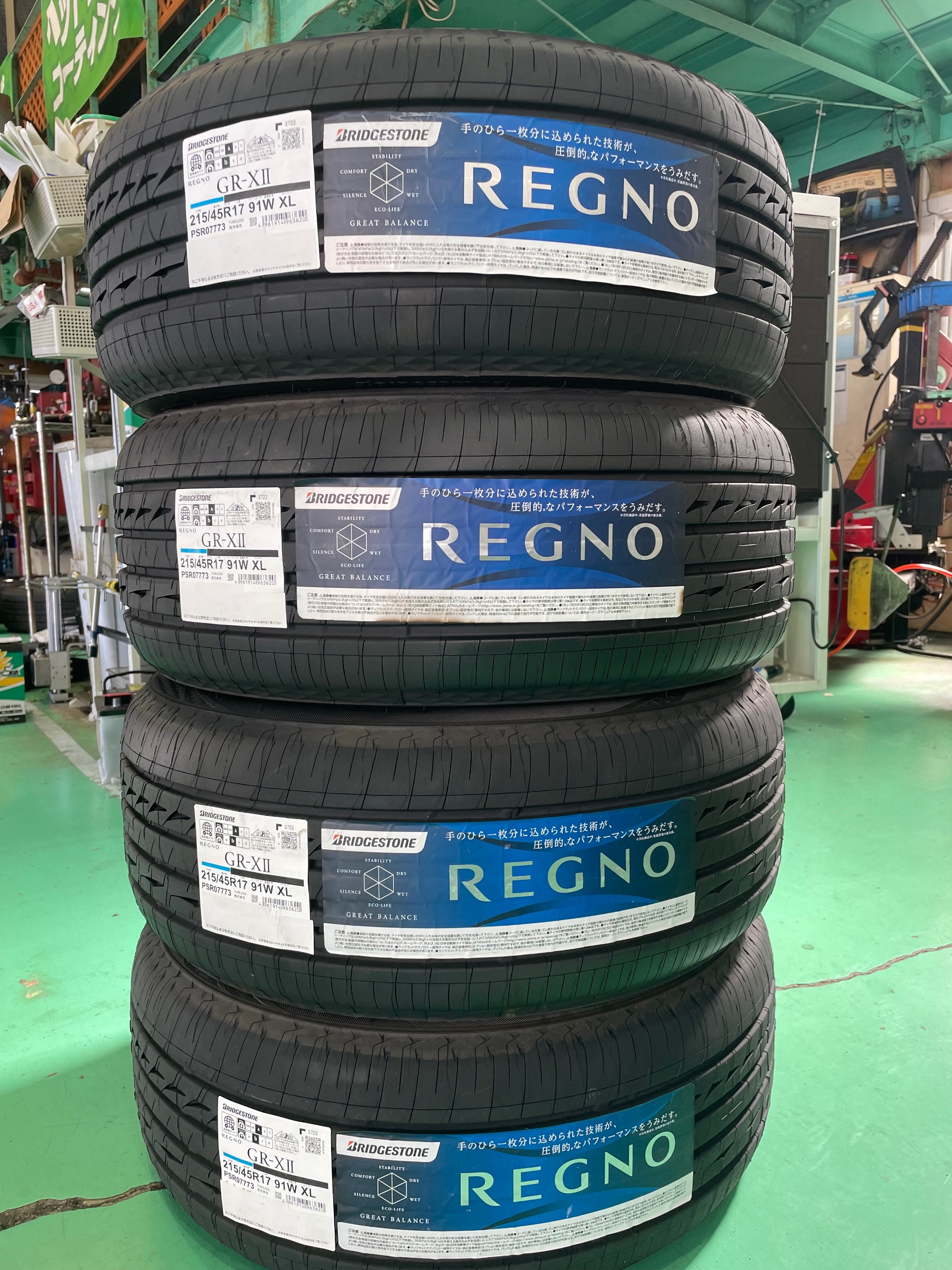 ブリヂストン　REGNO GR-XⅡ 215/45R17② ブリヂストン REGNO GR-XⅡ 215/45R17②（Amazon.co.jp