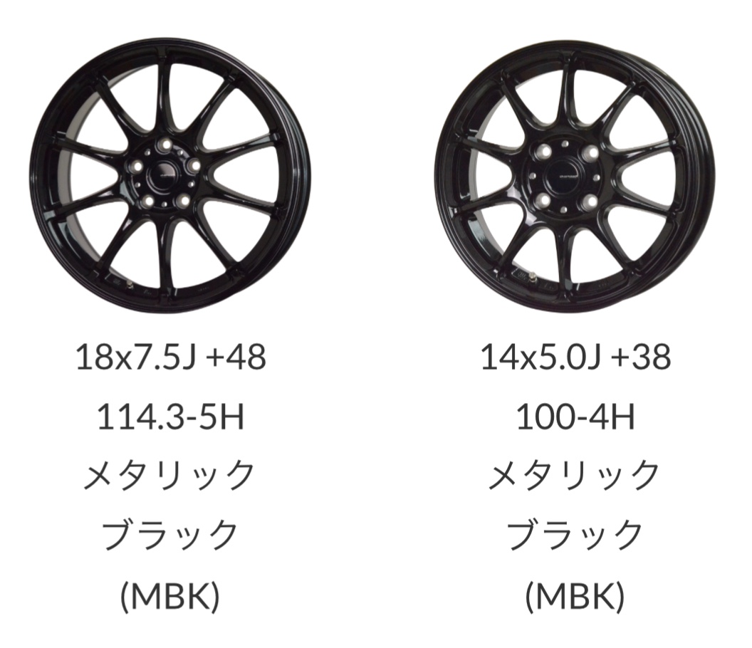 ブリヂストン　タイヤ館下松　タイヤ交換　アルミホイール　オイル交換　バッテリー交換　ワイパー交換　エアコンフィルター交換　アライメント調整　国産車　輸入車　下松市　周南市　徳山　柳井　熊毛　光　玖珂　周東
