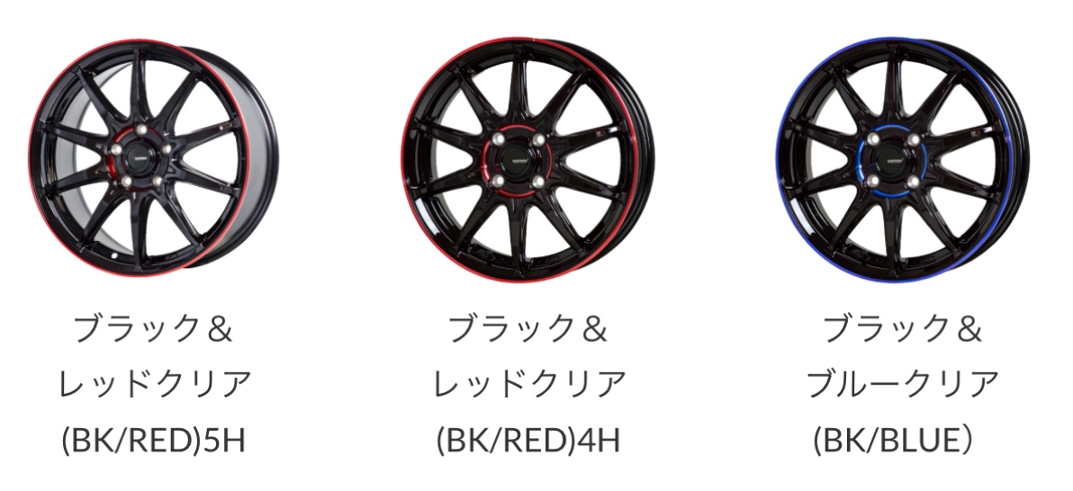 【yuppi様】専用 アルミホイール紹介〜ホットスタッフさんのジー・スピードP-05R | 店舗