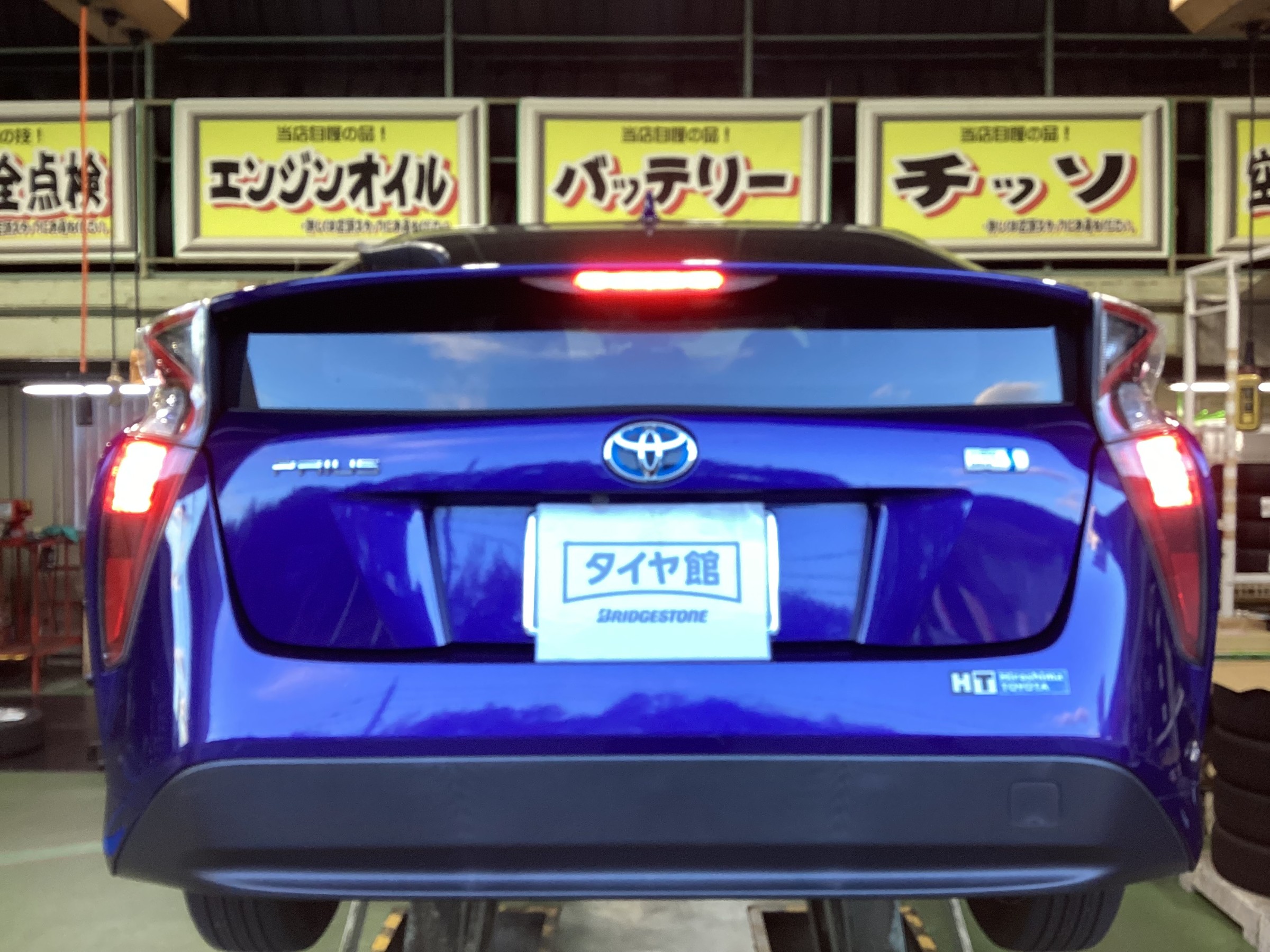 トヨタ　30系プリウス　ブリザックVRX３へタイヤ交換　スタッドレスタイヤ交換タイヤ館五日市